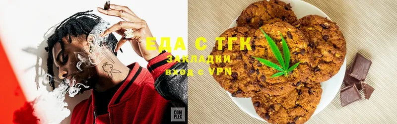 где найти наркотики  Злынка  Canna-Cookies марихуана 