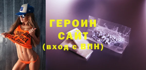 MDMA Богородск