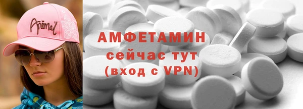 MDMA Богородск