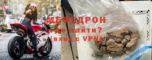 мефедрон VHQ Беломорск