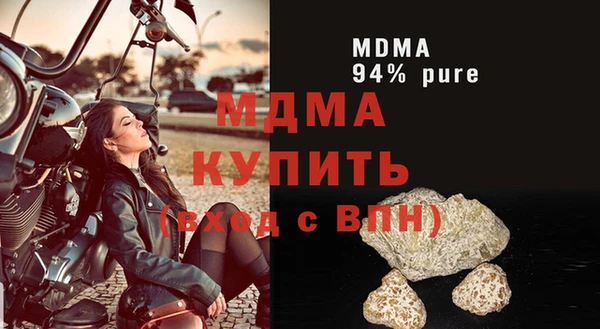 MDMA Богородск